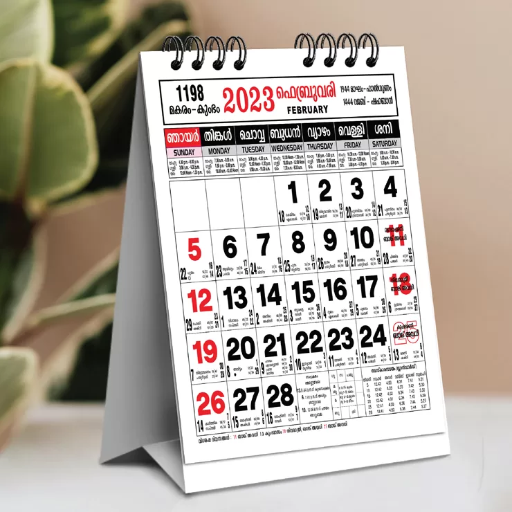 Malayalam Calendar Paperaft