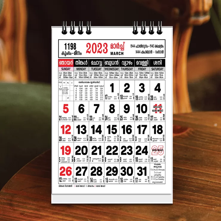 Malayalam Calendar 2025 April May 