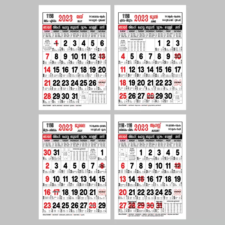 Malayalam Calendar Paperaft