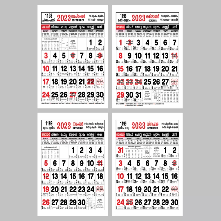 2025 May Calendar Malayalam Calendar Year